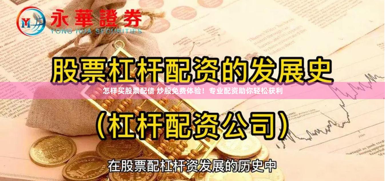 六六配资公司