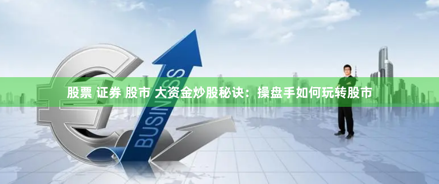 线上配资网