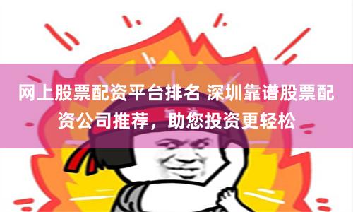 长治期货配资