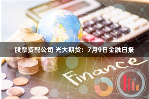 融正配资