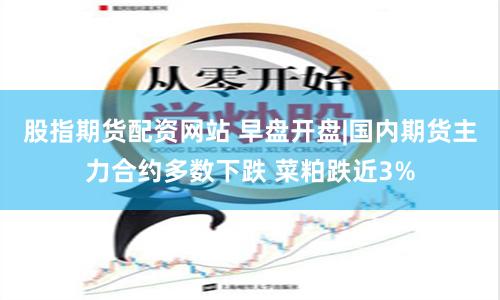 配资入口