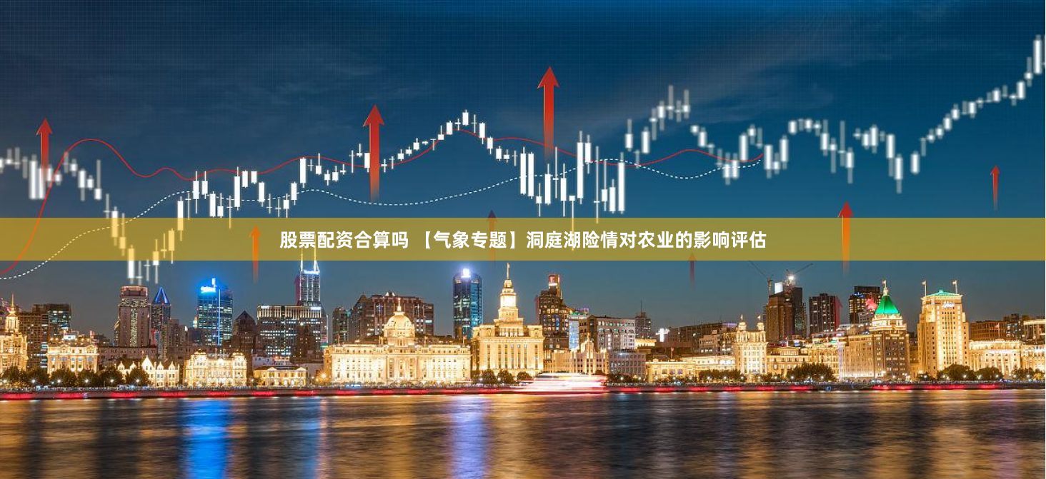 鑫元富投配资