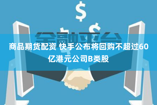 淘配网