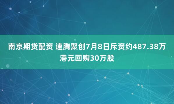 最新配资平台排名