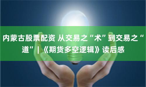 股票配资网站查询