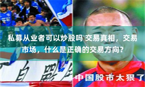 吉首股票配资