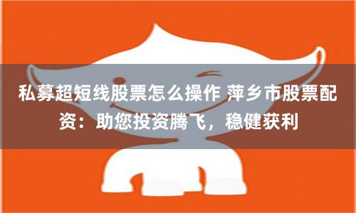 恒利配资