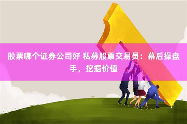 致富配资
