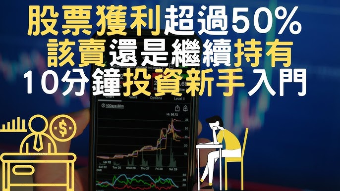 《至高网配资》现象解析：杠杆狂欢下的市场生态重构与风险警示