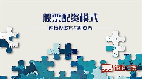金牛配资官方网站